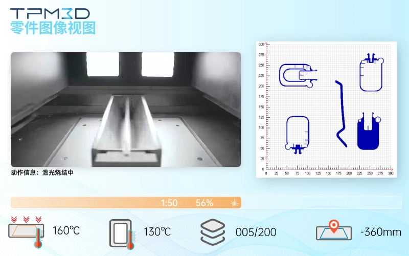 3be CF200 part printing process